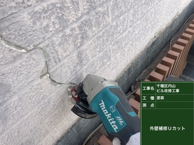 名古屋市千種区ビル　外壁補修