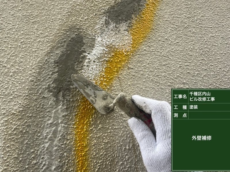 Uカットモルタル補修