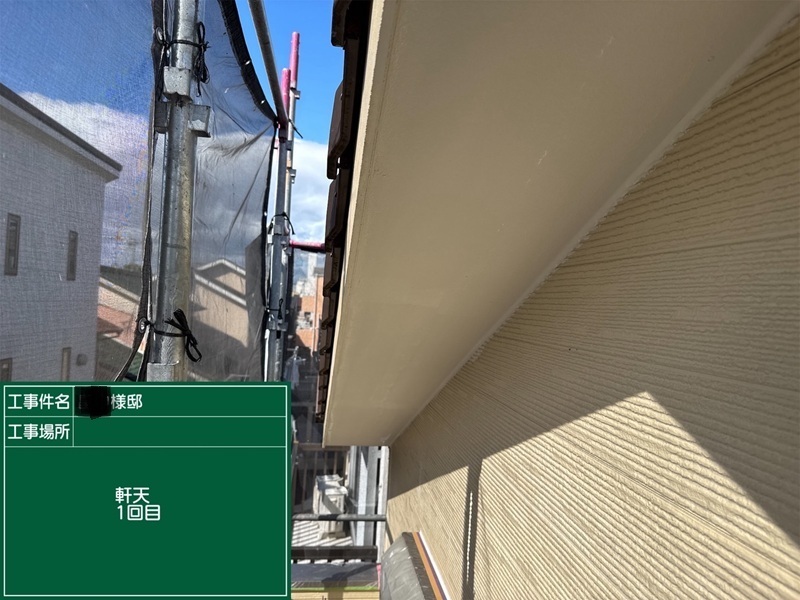 軒天塗装上塗り1回目