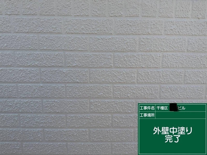 外壁中塗り後