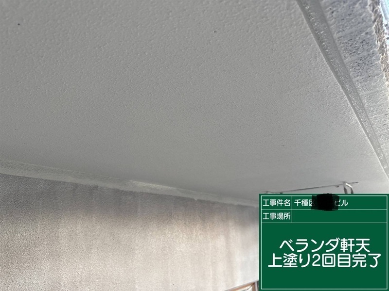 軒天上塗り2回目完成