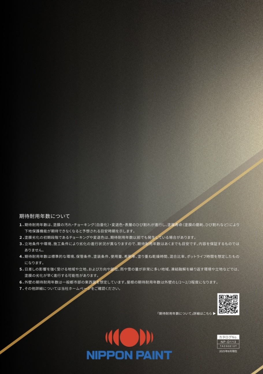 グランセラトップシリーズ