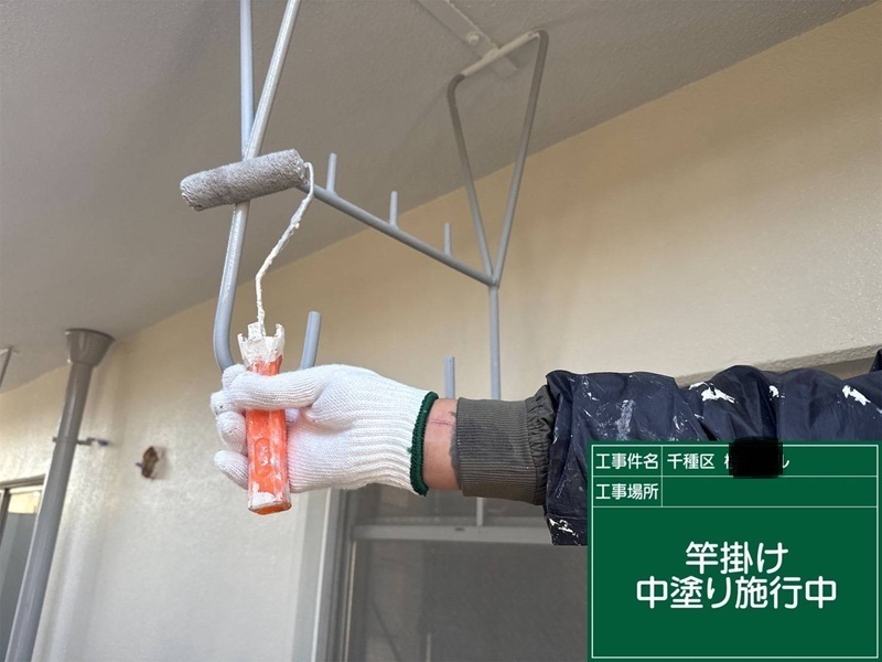 ベランダ竿掛け中塗り