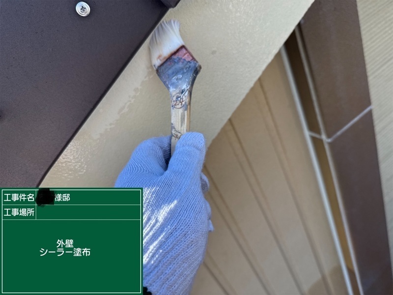 外壁下塗りパーフェクトシーラー