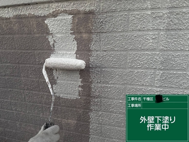 外壁塗装下塗り