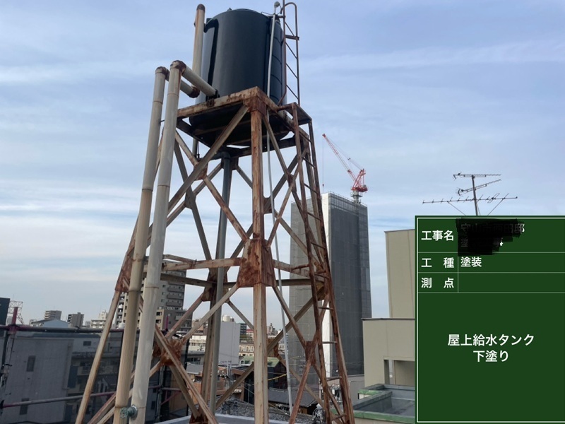 給水タンク下塗り