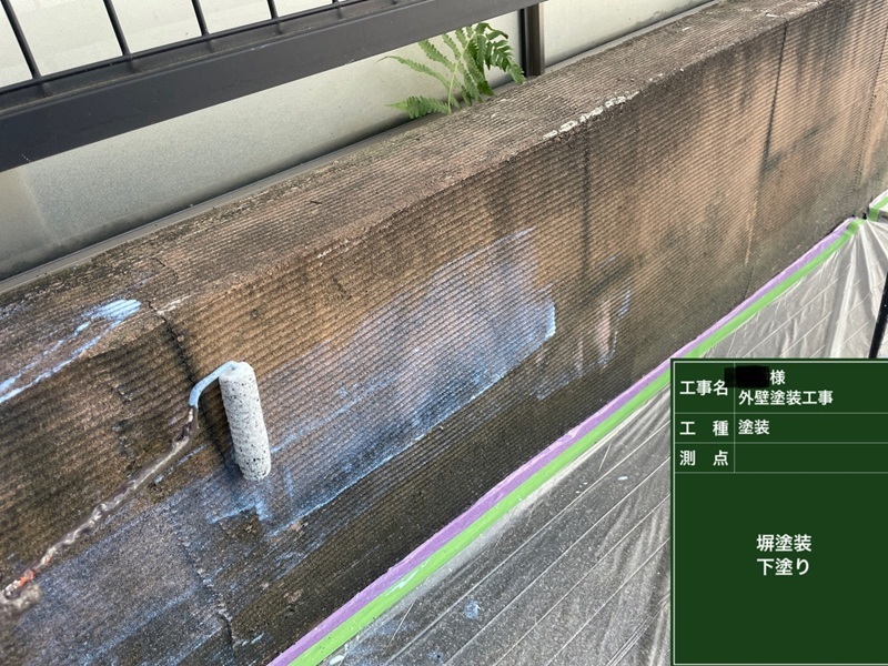 ジョリパット塗装下塗り