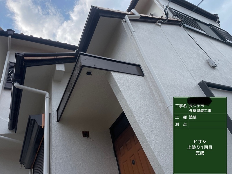 玄関ヒサシ補修後塗装