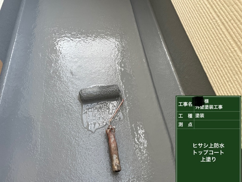 オートンウレアックスHG上塗り