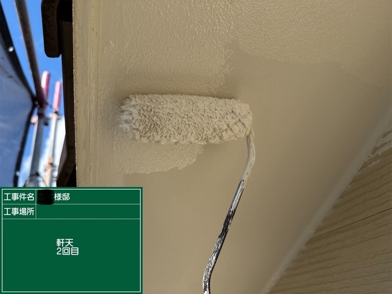 軒天塗装上塗り2回目