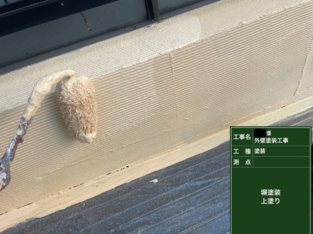 名古屋市北区Hさま　塀塗装