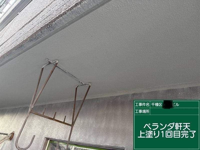 軒天上塗り1回目完成