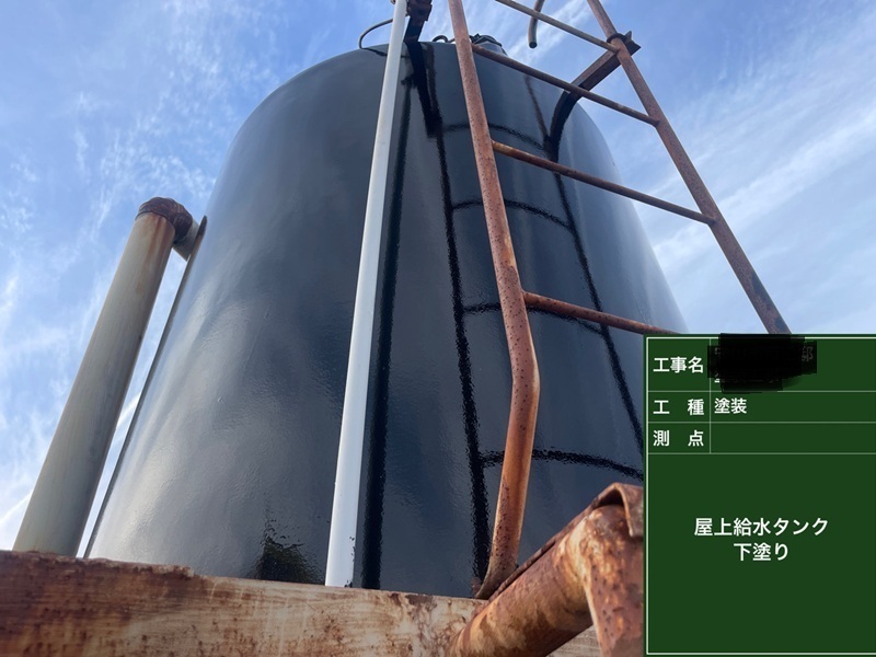 給水タンク下塗り