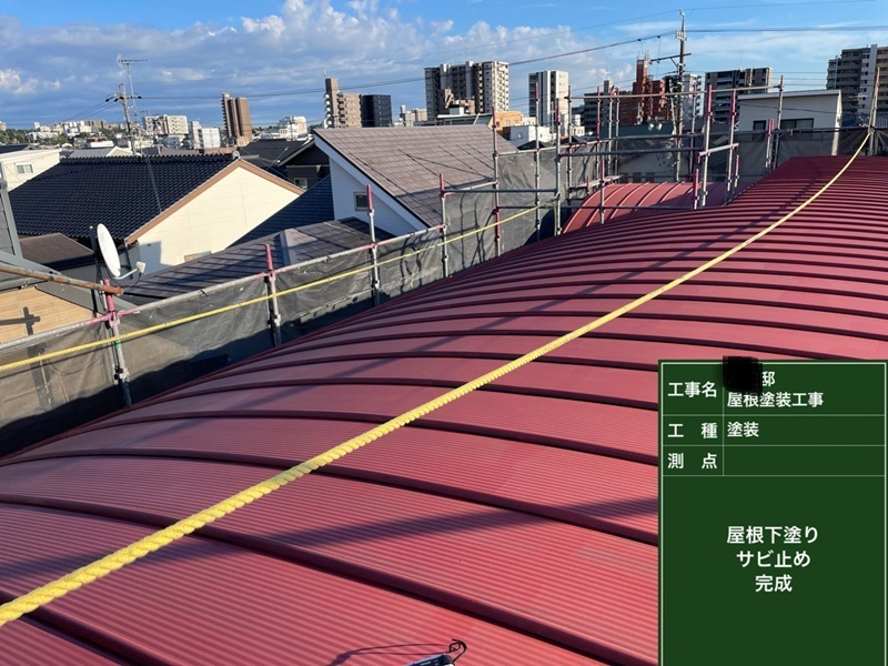 下塗り錆止め完了