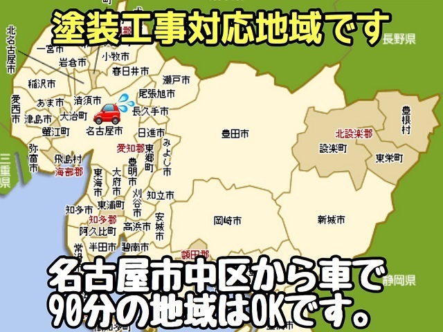 愛知県の塗装工事の対応地域