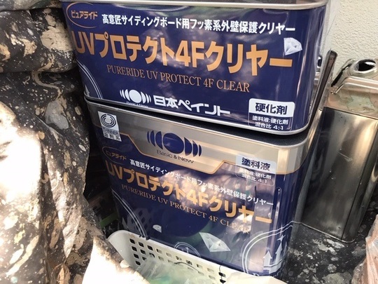 UVプロテクト４Fクリヤー