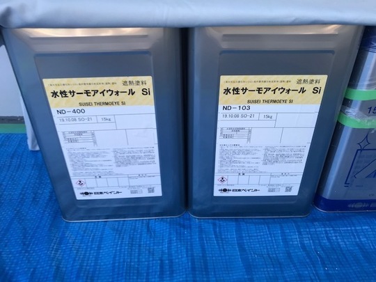サーモアイウォール