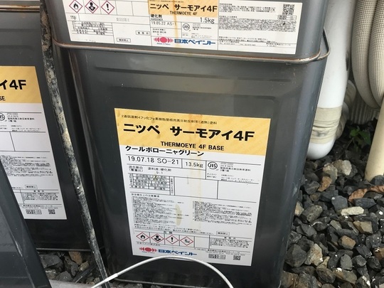 サーモアイ４F