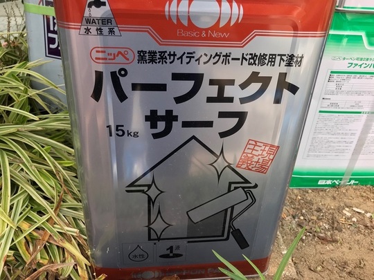 パーフェクトサーフ