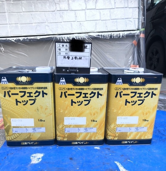パーフェクトトップ