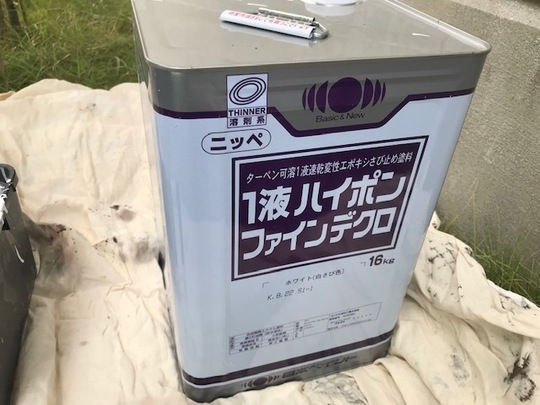 下塗り錆止め