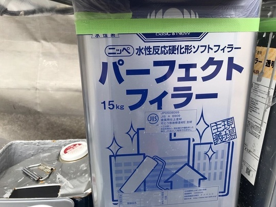 パーフェクトフィラー