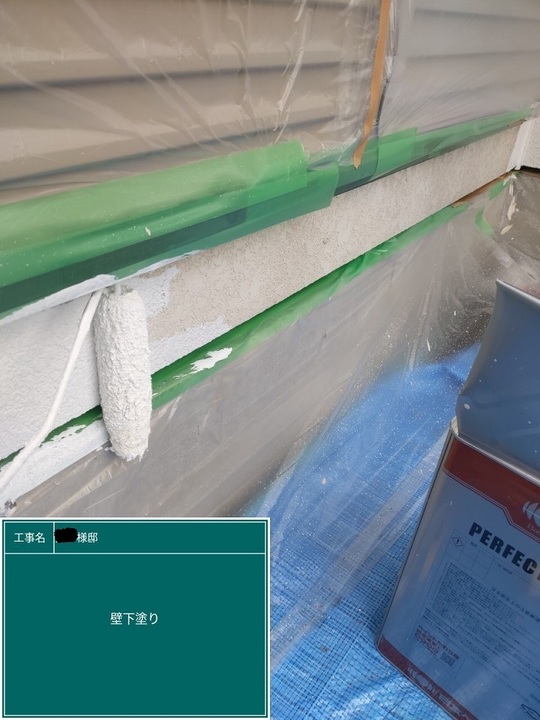 外壁下塗りシーラー