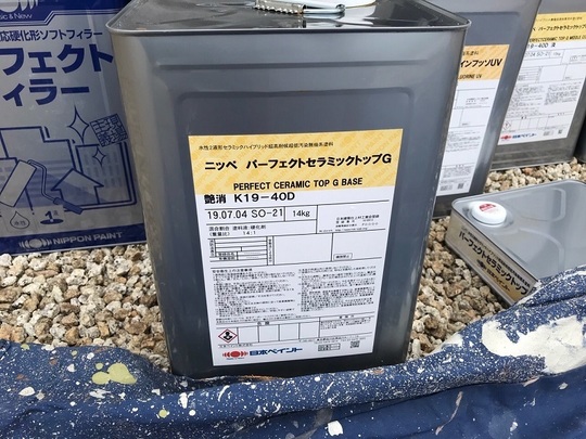 パーフェクトセラミックトップG