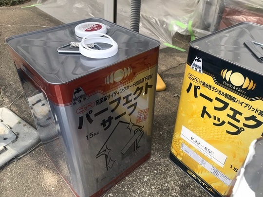 パーフェクトシリーズ