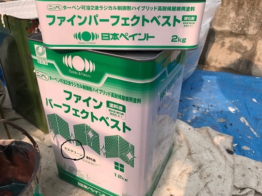 ファインパーフェクトベスト