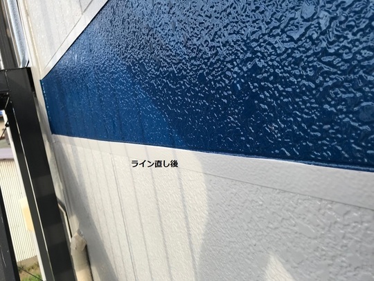 幕板塗装ライン直し