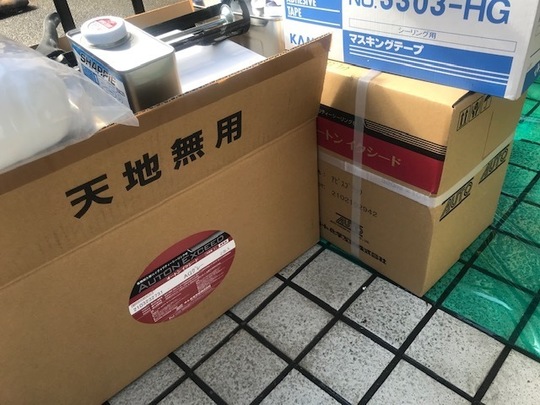 名古屋市千種区Sさま　外壁シーリング