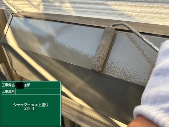 シャッターBOX塗装上塗り2回目