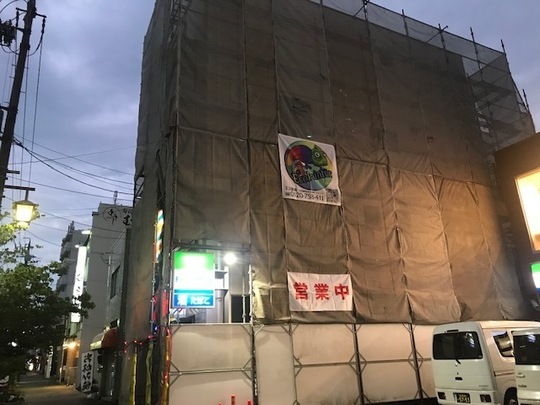 足場完成