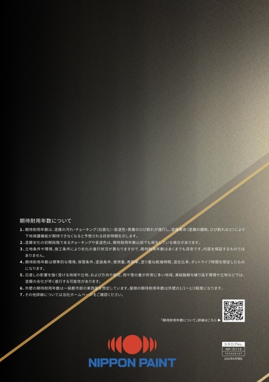 グランセラトップシリーズ