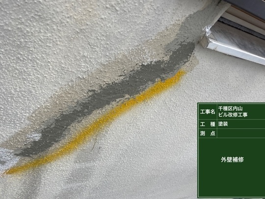 外壁モルタル補修