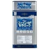 ファイン４Fセラミック