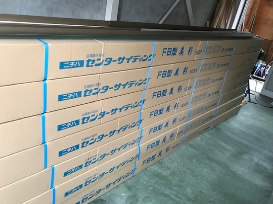 ニチハ金属サイディング　本体ボード