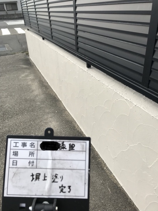 塀塗装後