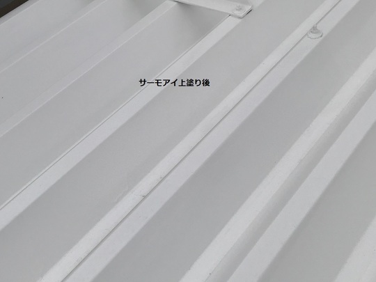 サーモアイSi