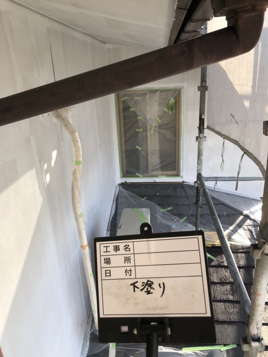 外壁下塗り