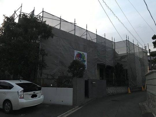 足場完成