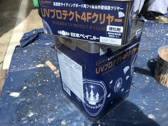 UVプロテクト４Fクリヤー