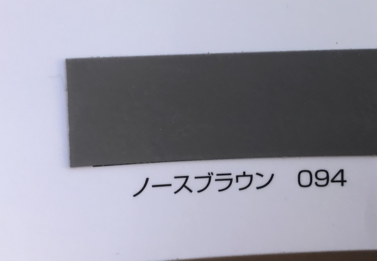 オートンイクシード