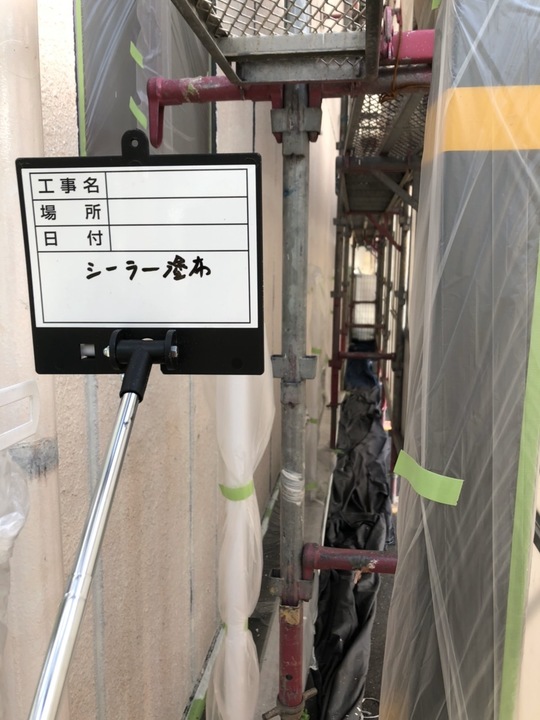 ハイブリッドシーラー