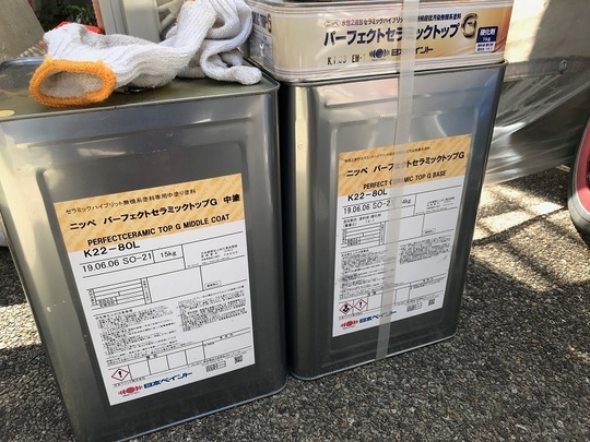 パーフェクトセラミックトップG