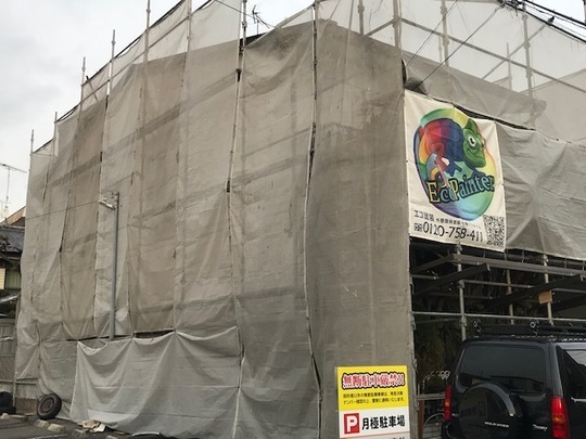 名古屋市昭和区Hさま　外壁シーリング