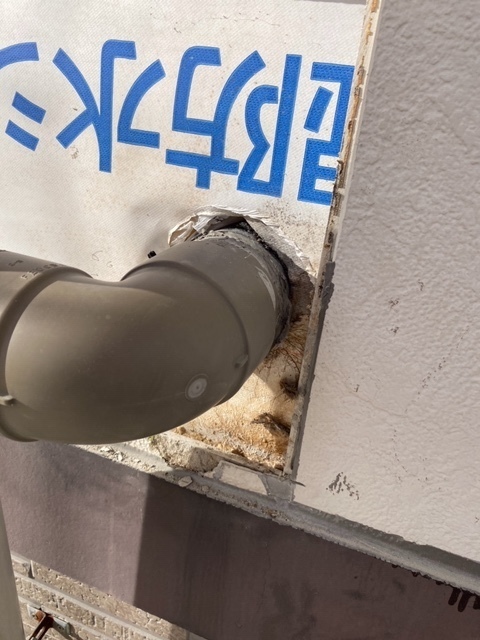 配管補修