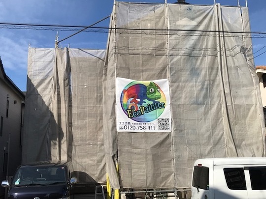 名古屋市西区Iさま 外壁塗装高圧洗浄