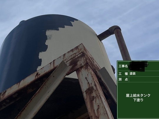 給水タンク下塗り